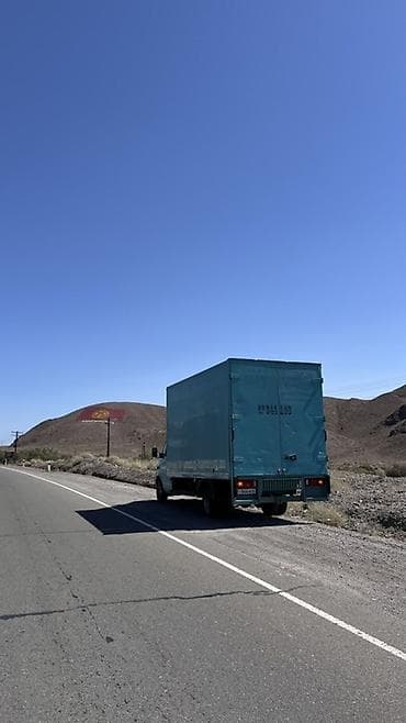 курсы массажа в бишкеке цены: 🚚ГРУЗОВОЙ🚨🚨🚨ГРУЗОПЕРЕВОЗКИ БИШКЕК – ИССЫК-КУЛЬ 🔥 🎙️Бишкек ➡️ — 2
