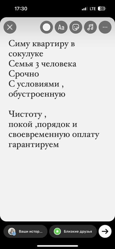 сдаю квартиру гостиничный тип: 1 комната, 30 м², С мебелью — 1