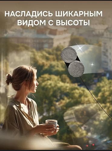 Тазалоочу техника: Сдается в аренду Робот Стекло-мойщик Безопасная Мойка окон на высоких — 9