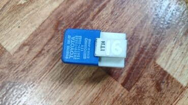 реле стартера: Toyota реле стартера, Тойота реле стартера. Номер реле 2 8 3 0 0 - 1 — 1