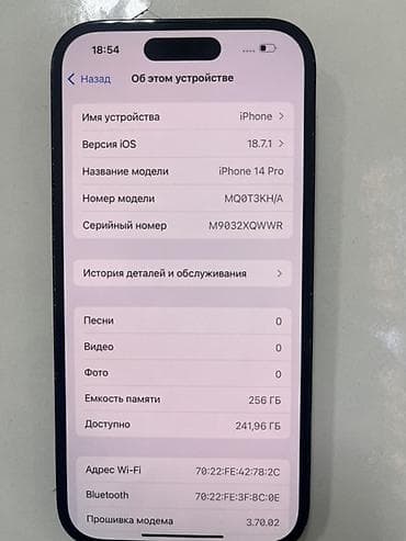 mi 13 pro: IPhone 14 Pro, 256 ГБ, Черный, 67 % — 4