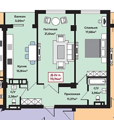 амир: 2 комнаты, 73 м², Элитка, 6 этаж, Готовая ПСО (под самоотделку) — 1