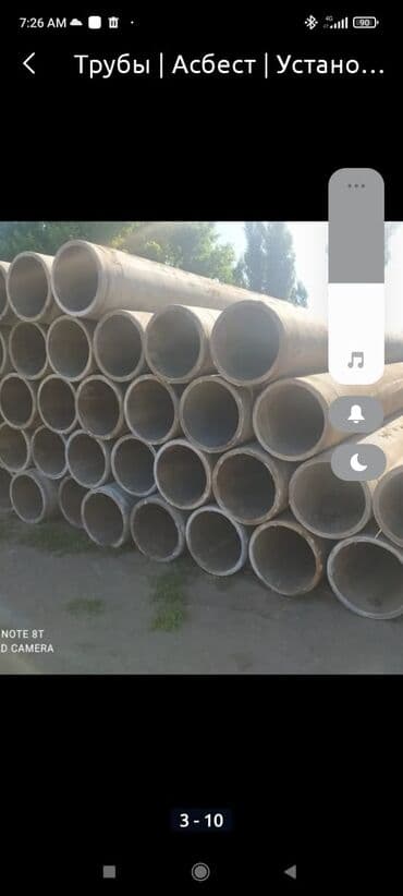 Труба для водопровода Материал: Асбест