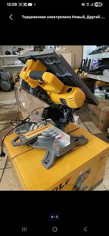 Комбинированная пила ROLF (Germany Technology) — торцовочная +