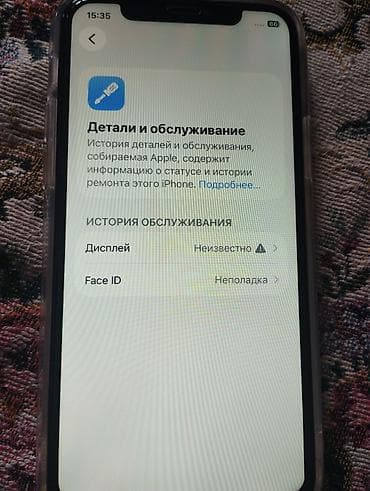 ми 9 с: Redmi, Redmi Note 13, 256 ГБ, цвет - Черный — 7