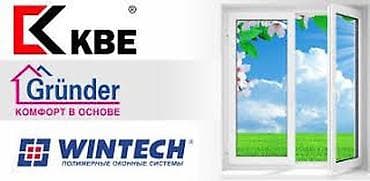 россия турция: : Ремонт, Установка, Реставрация — 6