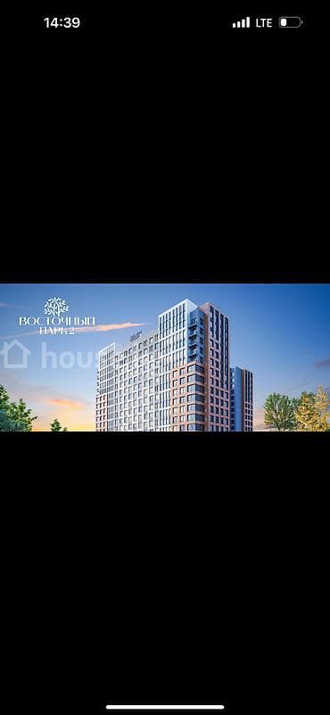 2 комнаты, 77 м², Тунгуч мкр Элитка, 15 этаж, ПСО (под самоотделку) — 1