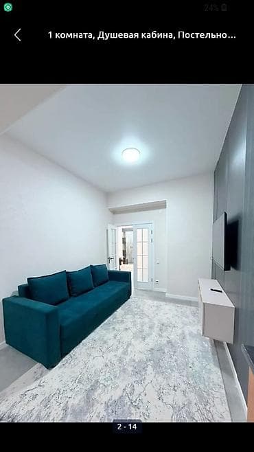 гостиница филармонии: 1 комната, Бронь, Бытовая техника, Домофон — 1