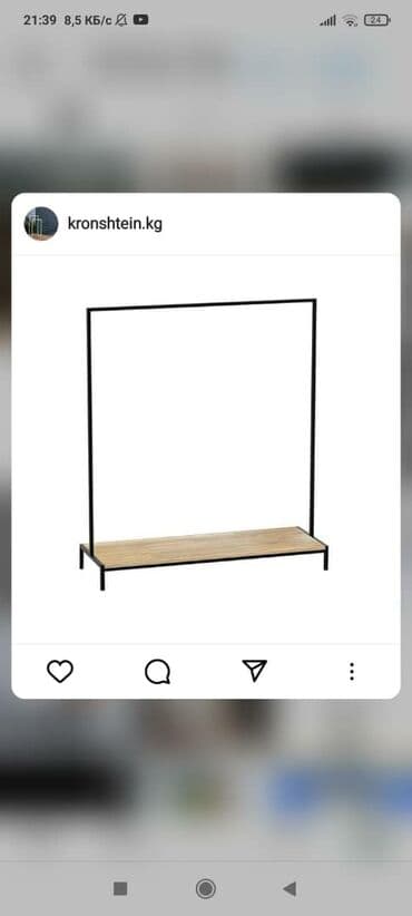 коммерческое помещение под бизнес: Разборные вешалки для вашего дома и бизнеса! Очень удобные! Крепкие! — 9