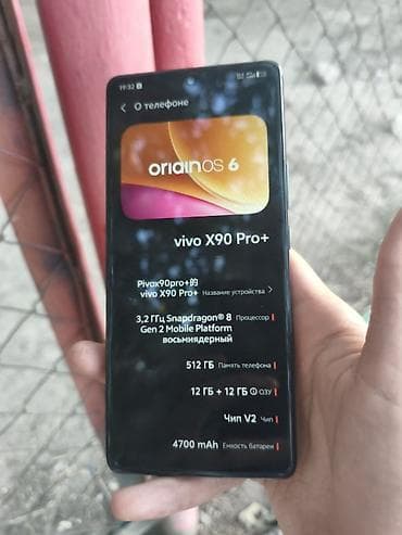 galaxy s19: Vivo X90 Pro+, Б/у, 512 ГБ, цвет - Черный, 2 SIM — 4