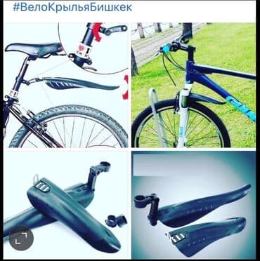 выкуп велосипедов: ВЕЛОэкипировка и ВЕЛОаксессуары для велосипедистов по низким ценам — 4