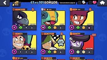 xbox 360 lt30: 🔥 ПРОДАЮ АККАУНТ BRAWL STARS 🔥 📊 Характеристики: 👥 Бойцов: 67 (почти — 5