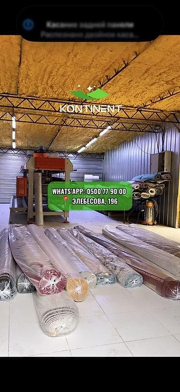 машинка обувной: Стирка ковров, | Ковер, Палас, Бесплатная доставка — 9