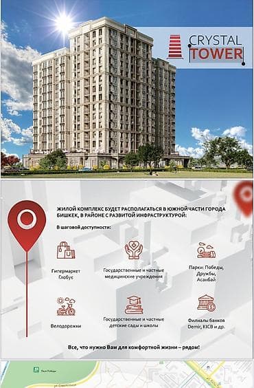 boston tower: 2 комнаты, 83 м², Элитка, 5 этаж, Готовая ПСО (под самоотделку) — 2