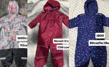 исык кол: 1) новый комбинезон 90 см 1800 сом 2)красный комбинезон 80 см 1500 сом — 1