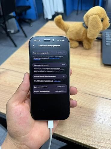 imac 2012: IPhone 16 Pro, Б/у, 128 ГБ, Blue Titanium, Кабель, 89 % — 1