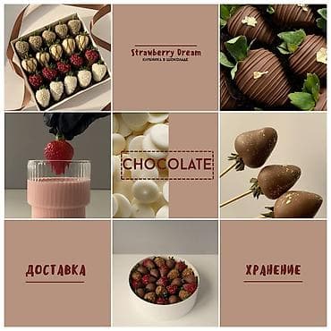 илим нур школа: Ищу проект для ведения Instagram Оформление и ведение Instagram под — 5