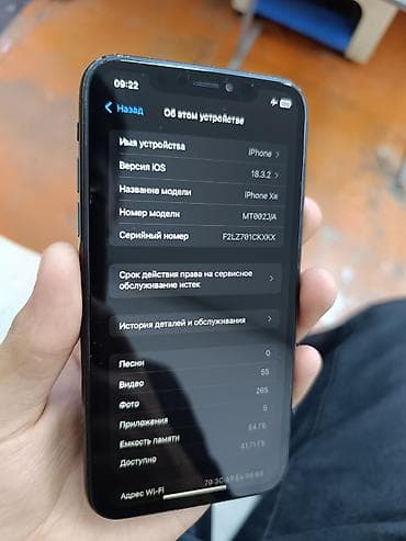 IPhone Xr, Колдонулган, 64 ГБ, Кара, Коргоочу айнек, Каптама, Кабель, 100 %