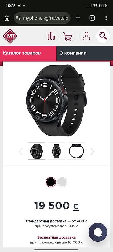 iphone x icloud: Смарт-часы (черный цвет) с кожаным ремешком. В идеальном состоянии — 3