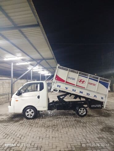Заказать Хендай портер, Вывоз строй мусора, C грузчиком