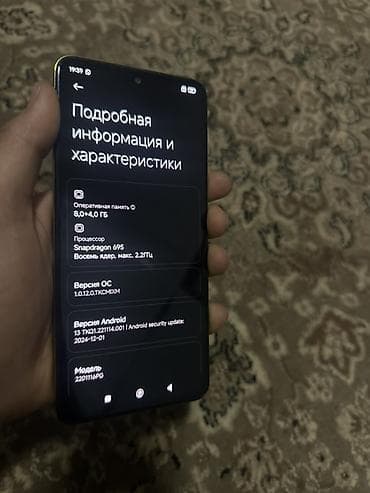 redmi not 10 pro max: Poco X4, Б/у, цвет - Желтый — 7