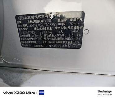 люк панорама: Hyundai Sonata: 2020 г., 2 л, Вариатор, Гибрид, Седан — 8