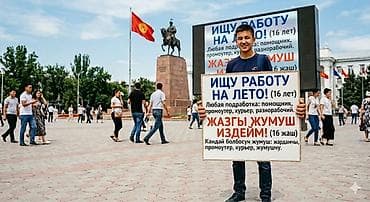 работа подростку 15 лет: Ищу работу До 1 года опыта, Неполный рабочий день — 1