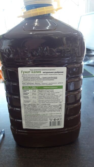 удобрение гумин: Гумат калия .Натуральное удобрение. Универсальный. Стимулирует — 2