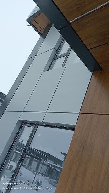 Инструменттер: 🧱Аликабонд жумуштарын жасайбыз 🧑🏻‍🔧Тажрыйбалуу мастерлер 🛡️10 жыл — 9