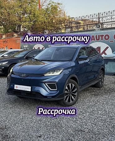 машина бев: Weltmeister EX5, 2022 г., 58000 км, Передний, В наличии — 1