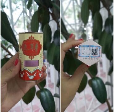 артромарин японский отзывы: Самюн ван Самуин ван Samyun капсулы для набора веса в оригинале — 1