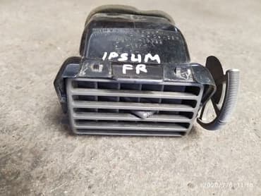 запчасти на тойоту ипсум в бишкеке: Toyota Ipsum Воздуховод, Тойота Ипсум воздуховод, дефлектор Год — 1