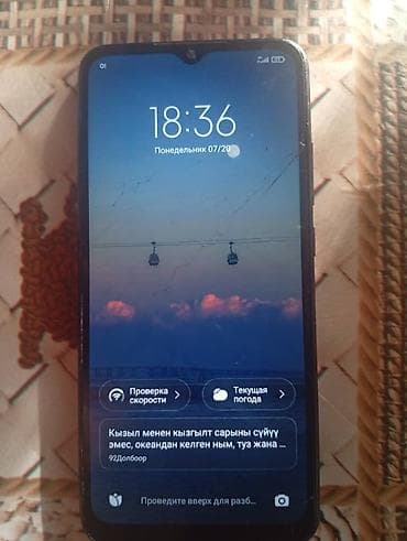 xbox 3: Redmi, Redmi 9, Б/у, 32 ГБ — 1