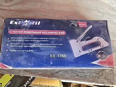 Степлер мебельный механический ExProfiI EX‑1788. - Тип скоб: 53