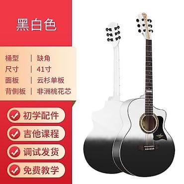 Акустическая гитара Tyensi с вырезом (cutaway) Основные