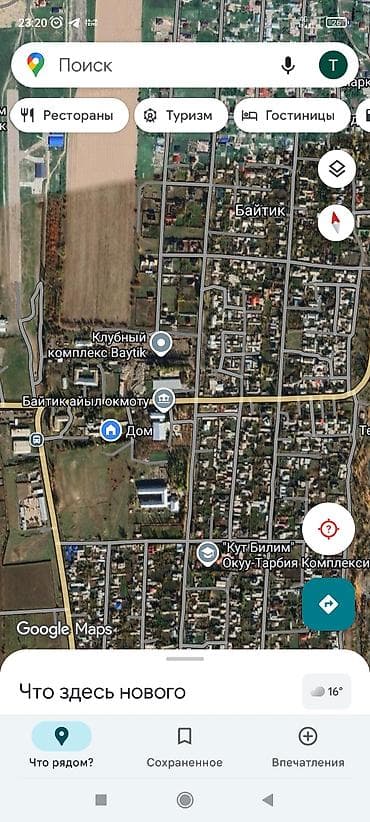 участок бает: 16 соток, Для строительства, Красная книга — 1