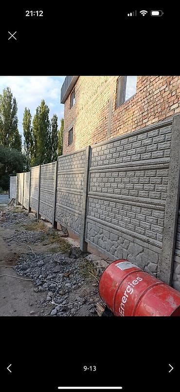 бетон тумба: Бетонные секционные заборы - Материал: вибролитые/вибропрессованные — 7