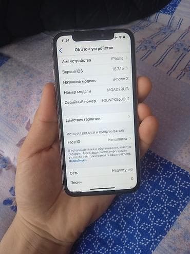 redmi note 3: IPhone X, Серебристый — 8
