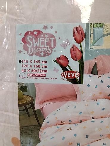 чехлы на 11: Постельное бельё Sweet Dreams (бренд VEVE) - Материал: 100% хлопок — 2