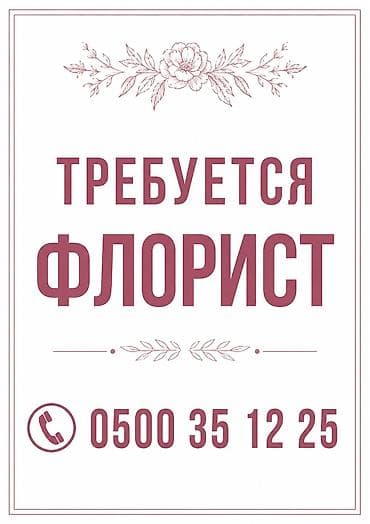 офисы в аренду бишкек: Звоните на этом номере есть вотс апп — 1