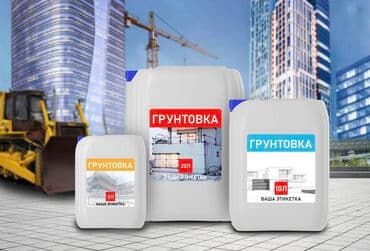 пустые канистры: Канистра 20 л, Самовывоз — 2