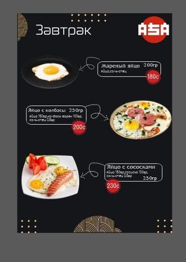 повар самсышник: Ассаламу алейкум. ищу работа в шеф повара. меня завут Даяна повр — 27