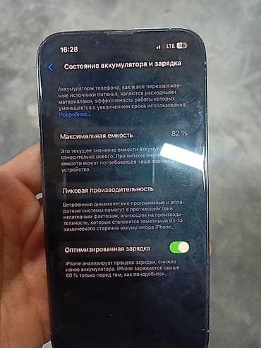 apple 13 pro: IPhone 13 Pro, Sierra Blue — 5