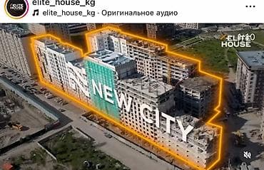 Построен, 1 комната, 44 м²