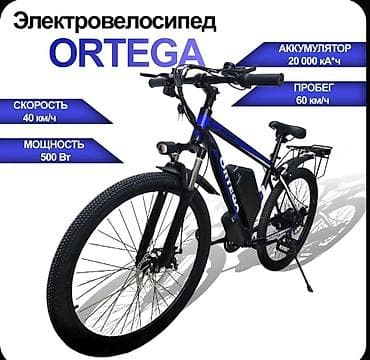 zero x neo: Электровелосипед, Новый — 1
