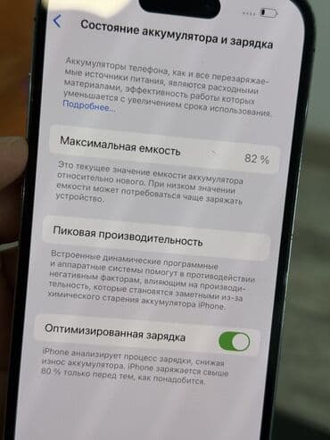 google pixel c: IPhone 14 Pro, Deep Purple, Коробка — 7