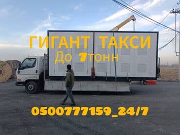 Чыпкалар: Борттук кузов Hyundai — 1