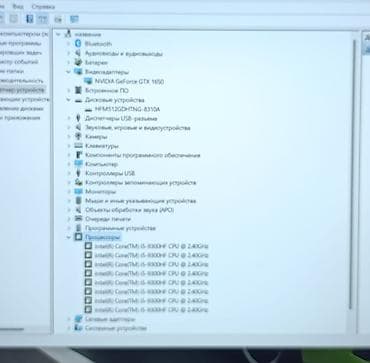 Ноутбуки и аксессуары: Игровой, Б/у, Intel Core i5 — 8