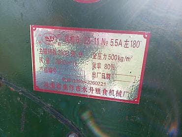 шкив на мотоблок: Вентилятор — 3