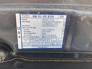 Ssangyong: Ssangyong Rexton Khan: 2019 г., 2.2 л, Автомат, Дизель, Пикап — 10